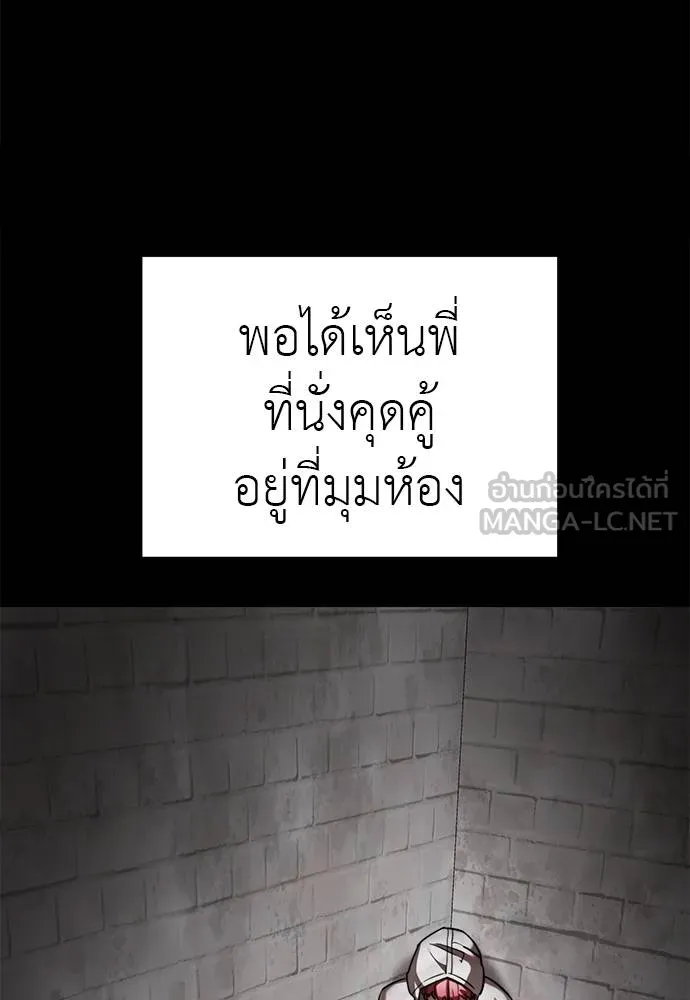 หน้า 81 จาก 197