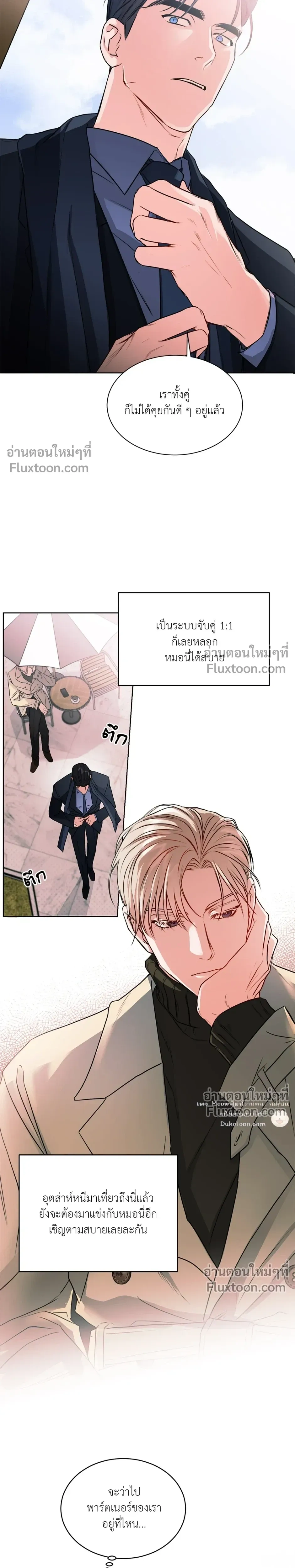 หน้า 16 จาก 27