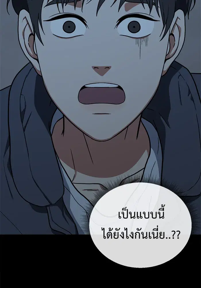 หน้า 128 จาก 170