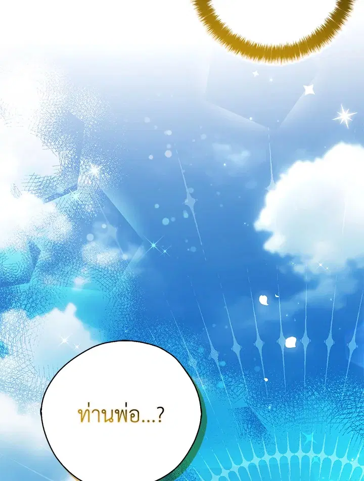 หน้า 10 จาก 137