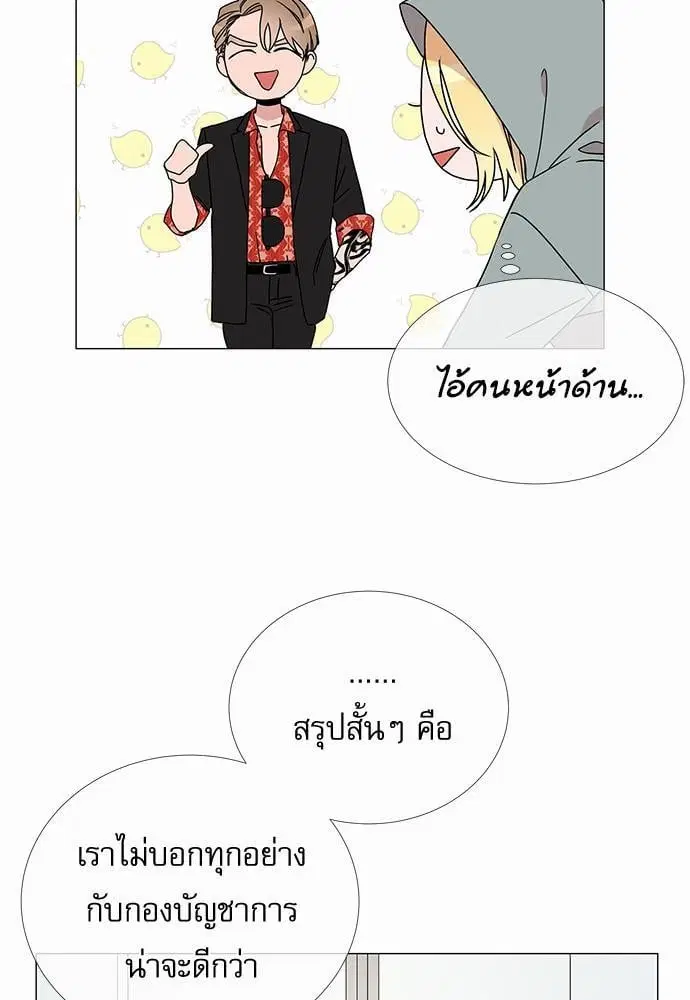 หน้า 35 จาก 64
