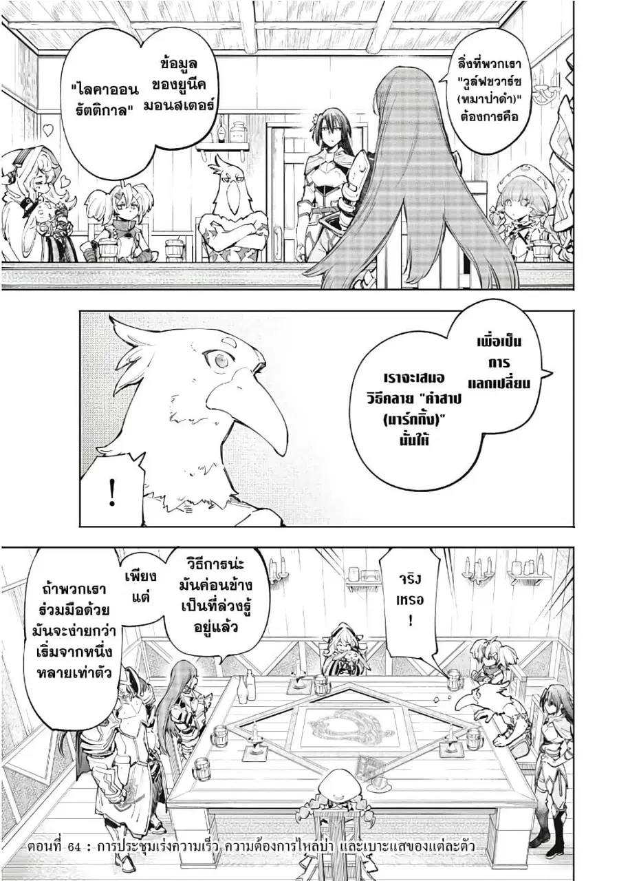 หน้า 2 จาก 20
