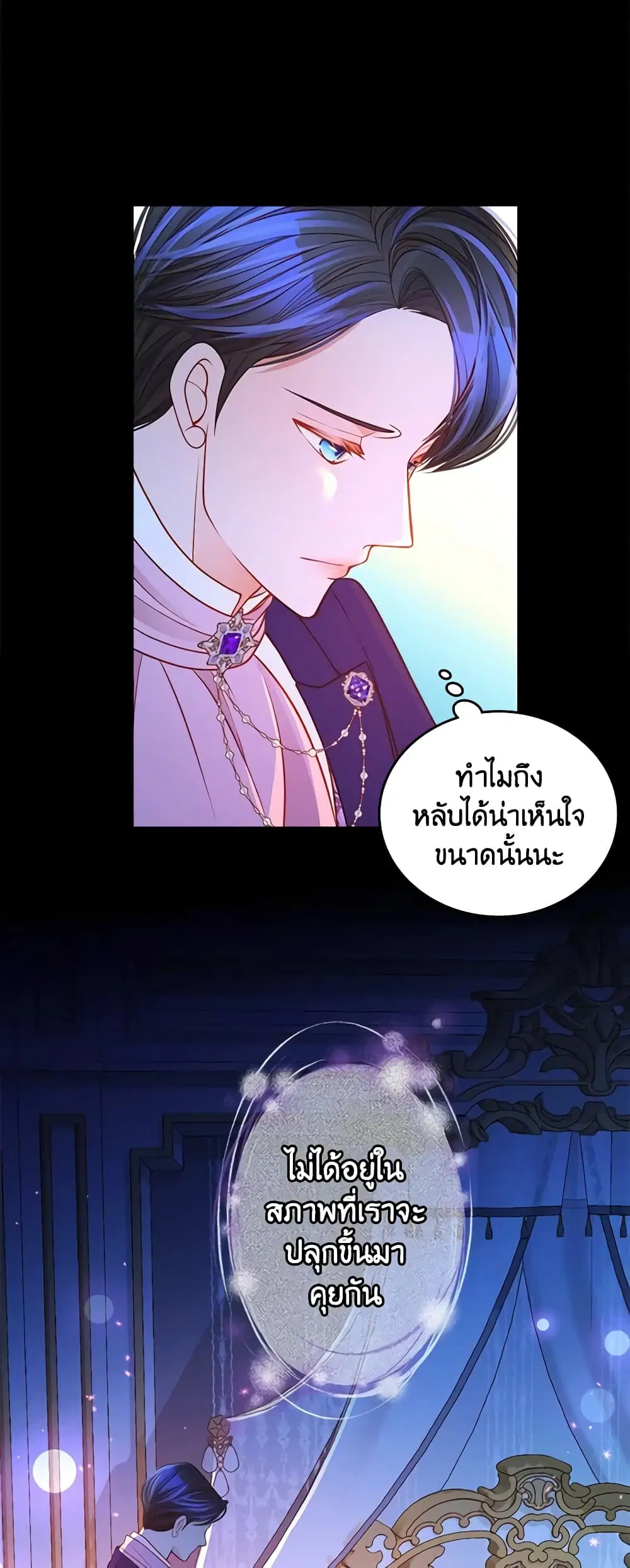 หน้า 44 จาก 47