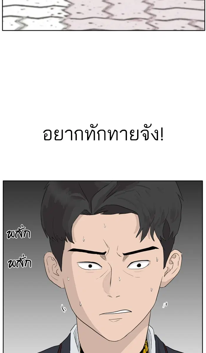หน้า 70 จาก 172