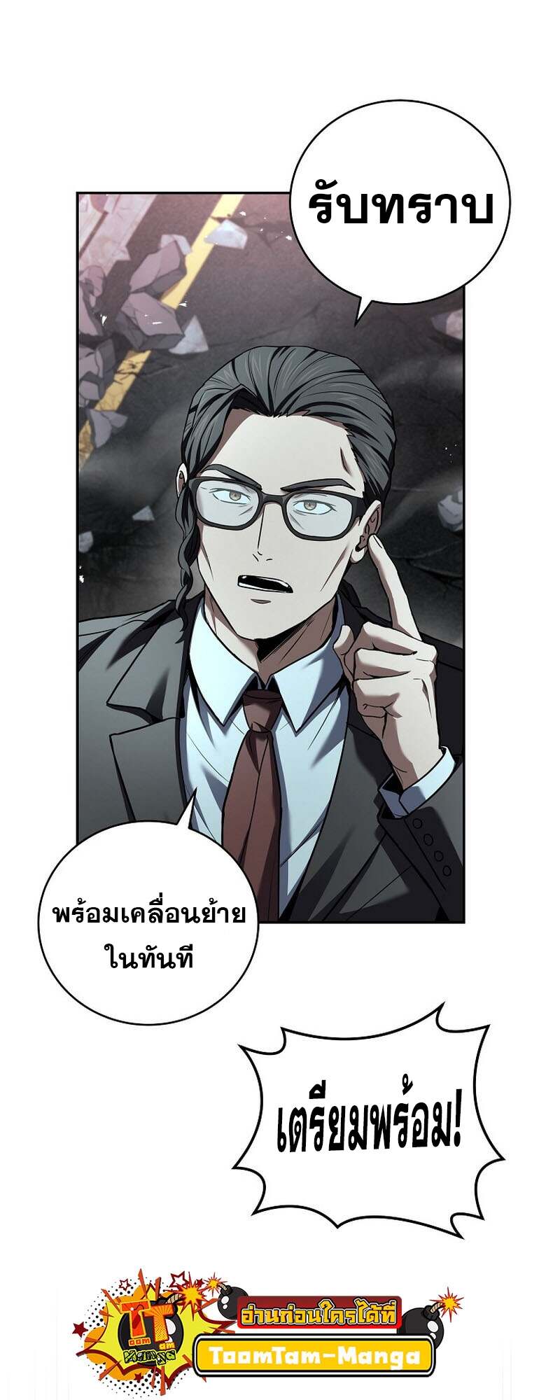 หน้า 19 จาก 59