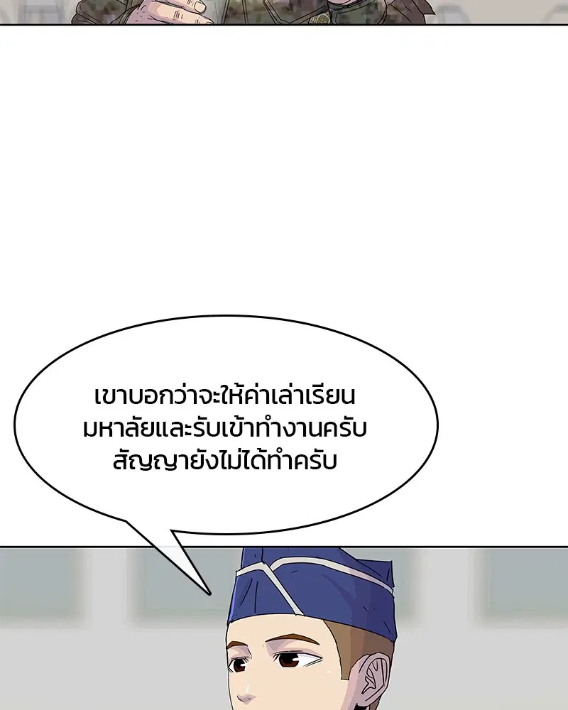 หน้า 67 จาก 91