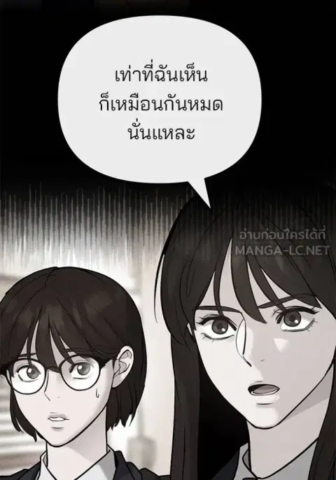 หน้า 70 จาก 181