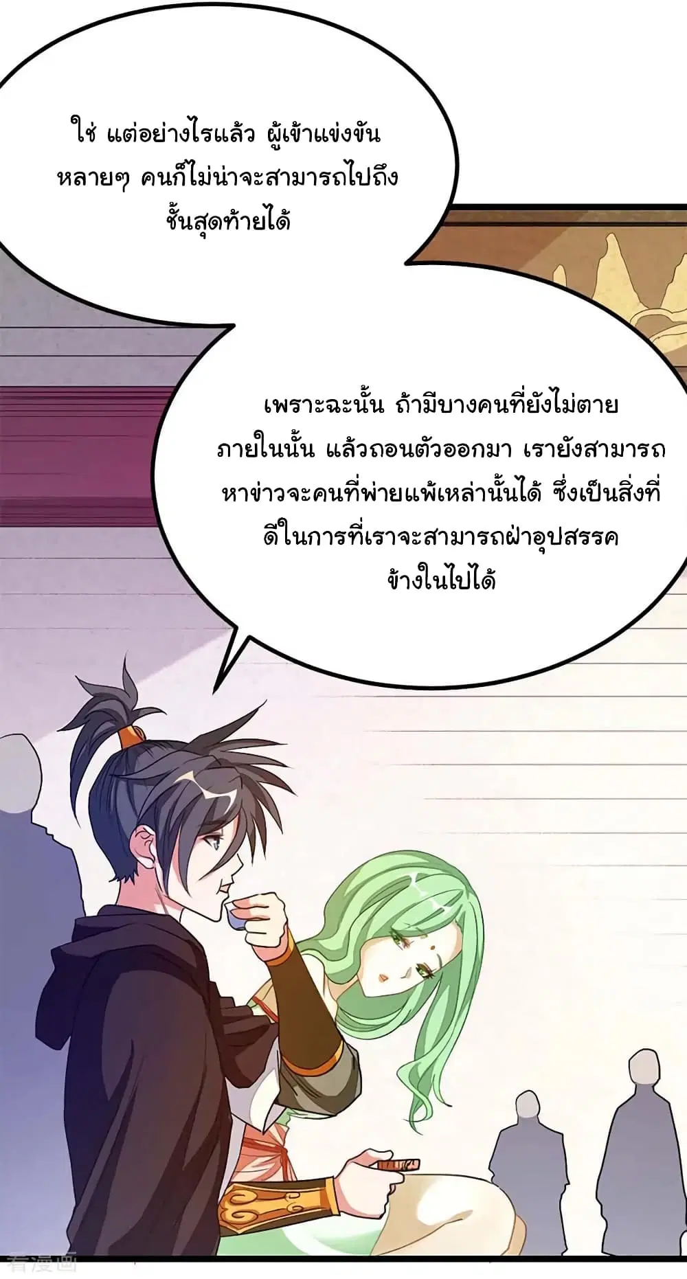 หน้า 25 จาก 41