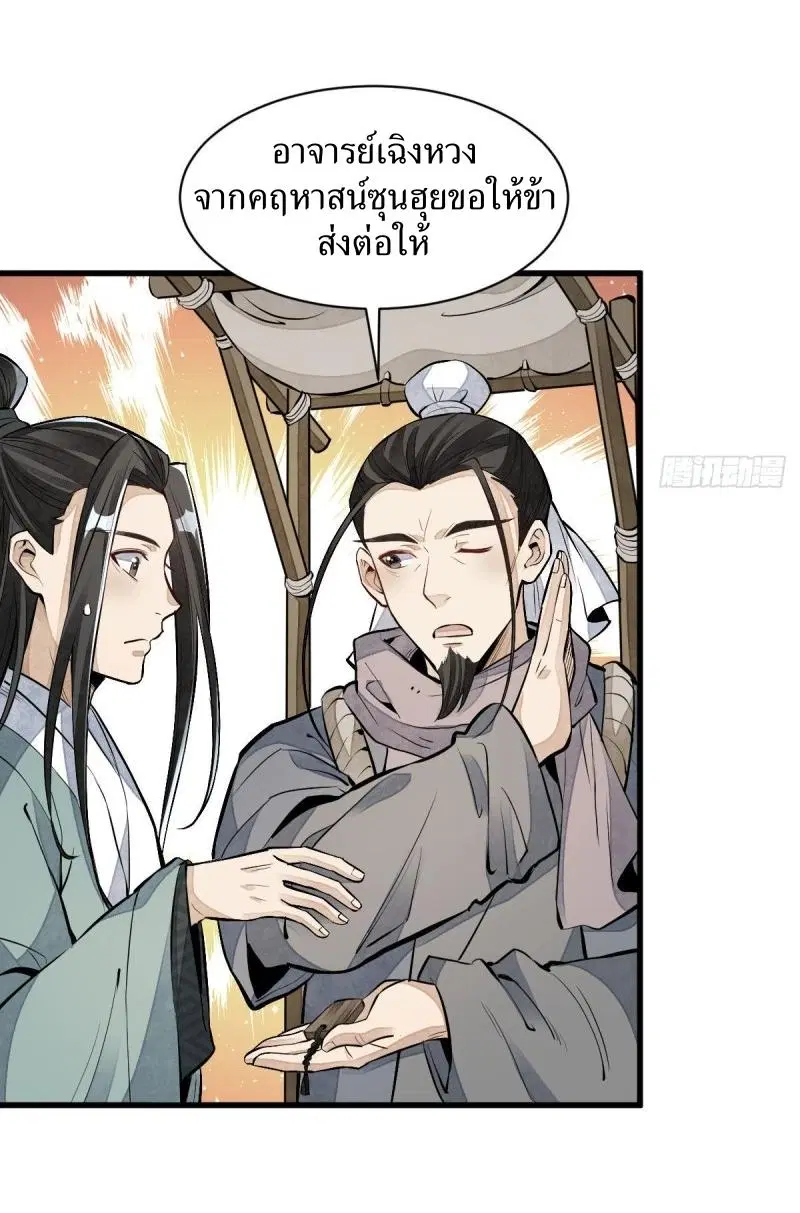 หน้า 47 จาก 48