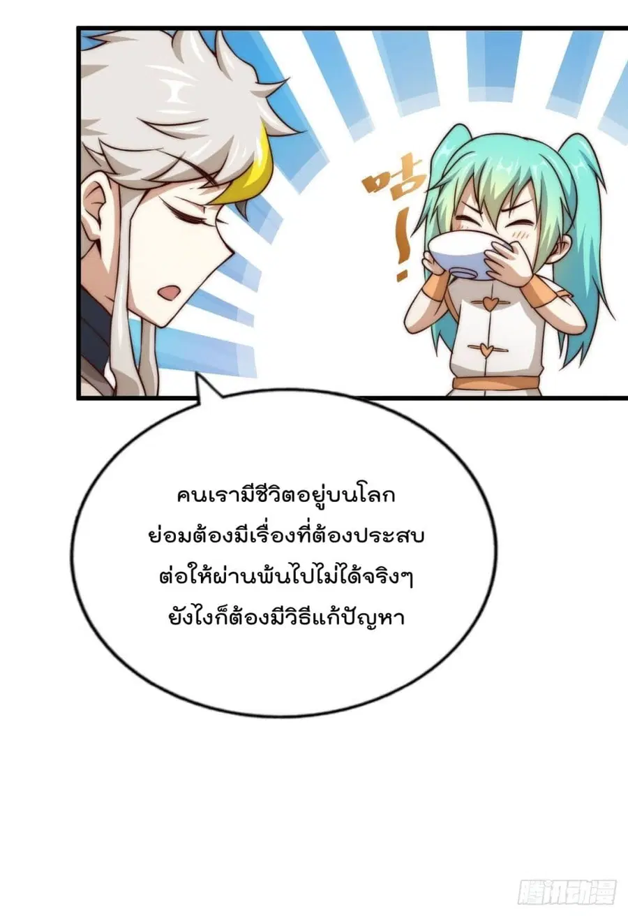หน้า 12 จาก 45