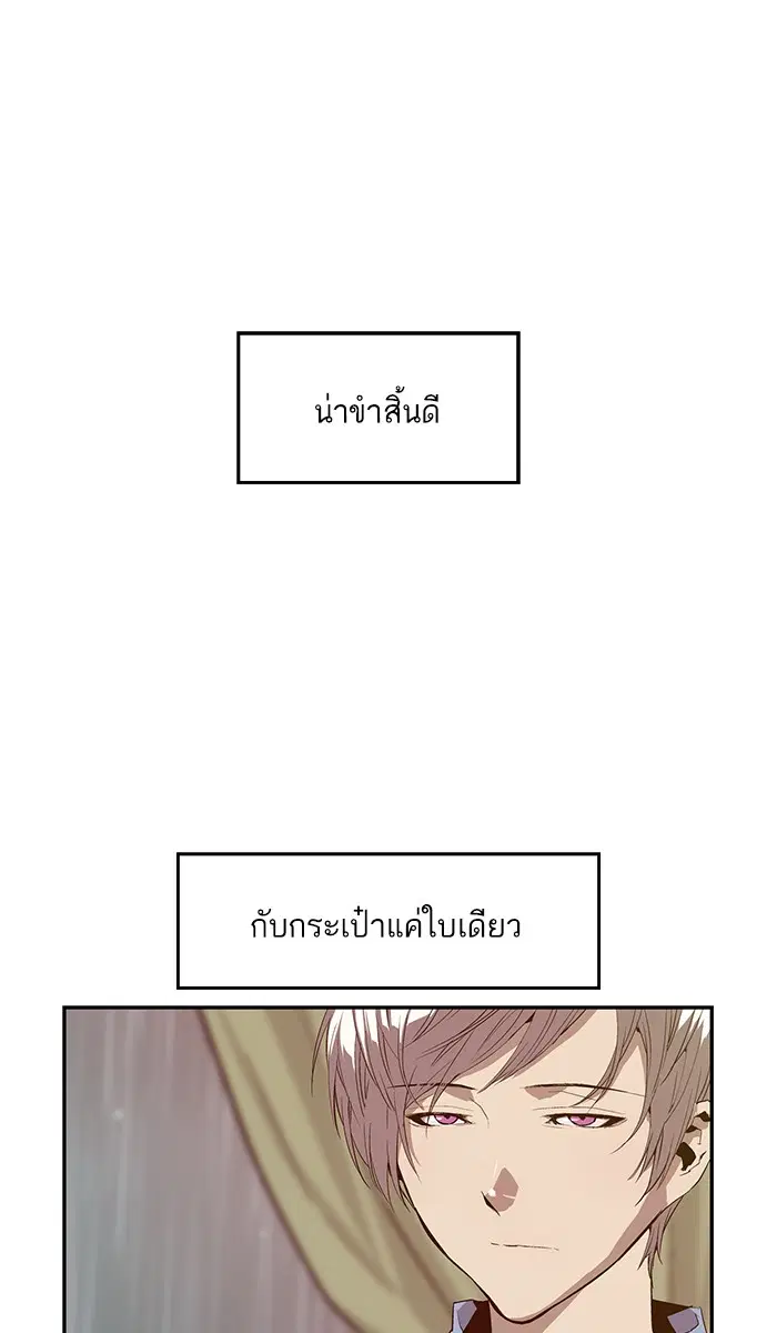 หน้า 19 จาก 80