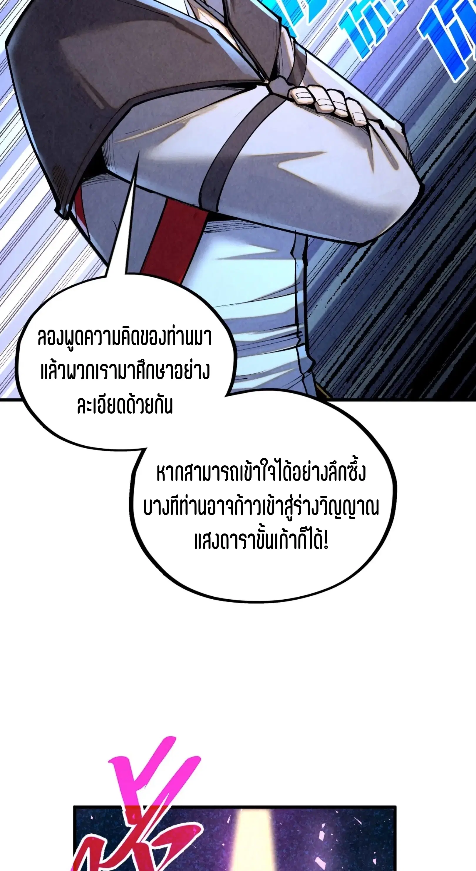 หน้า 3 จาก 76