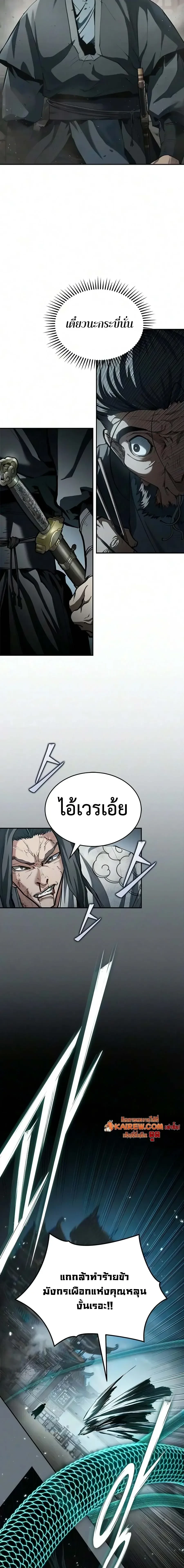 หน้า 9 จาก 20