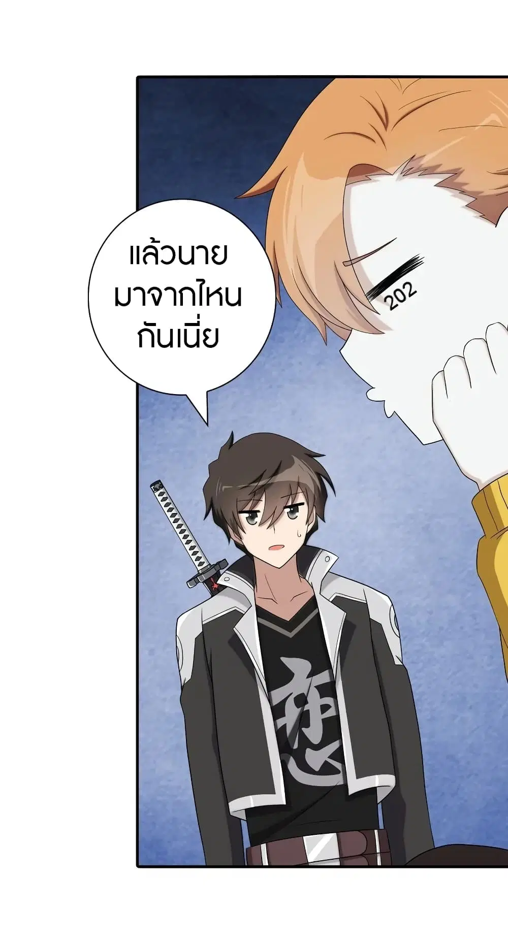 หน้า 41 จาก 47