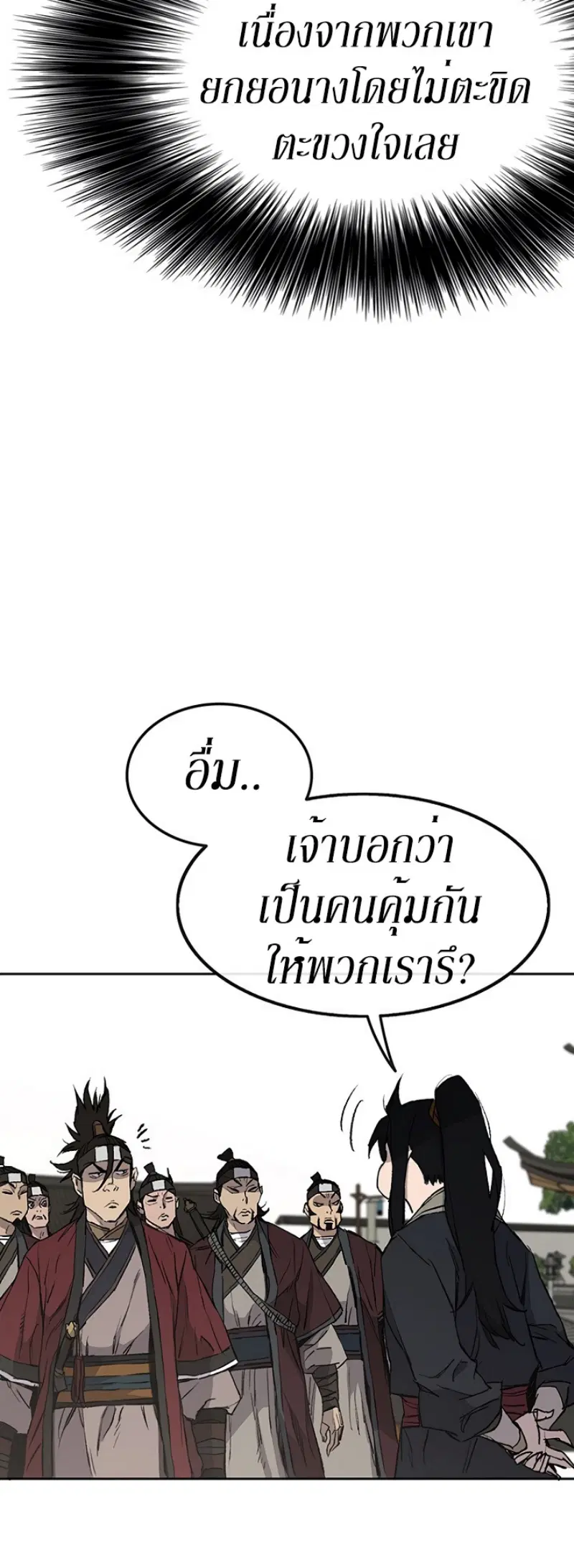 หน้า 4 จาก 66