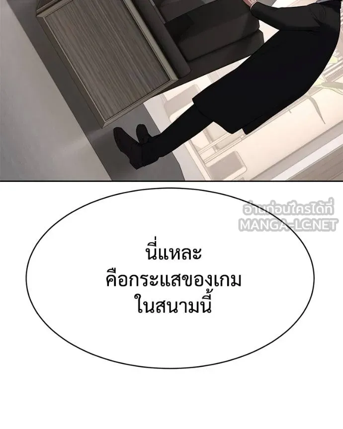 หน้า 74 จาก 212