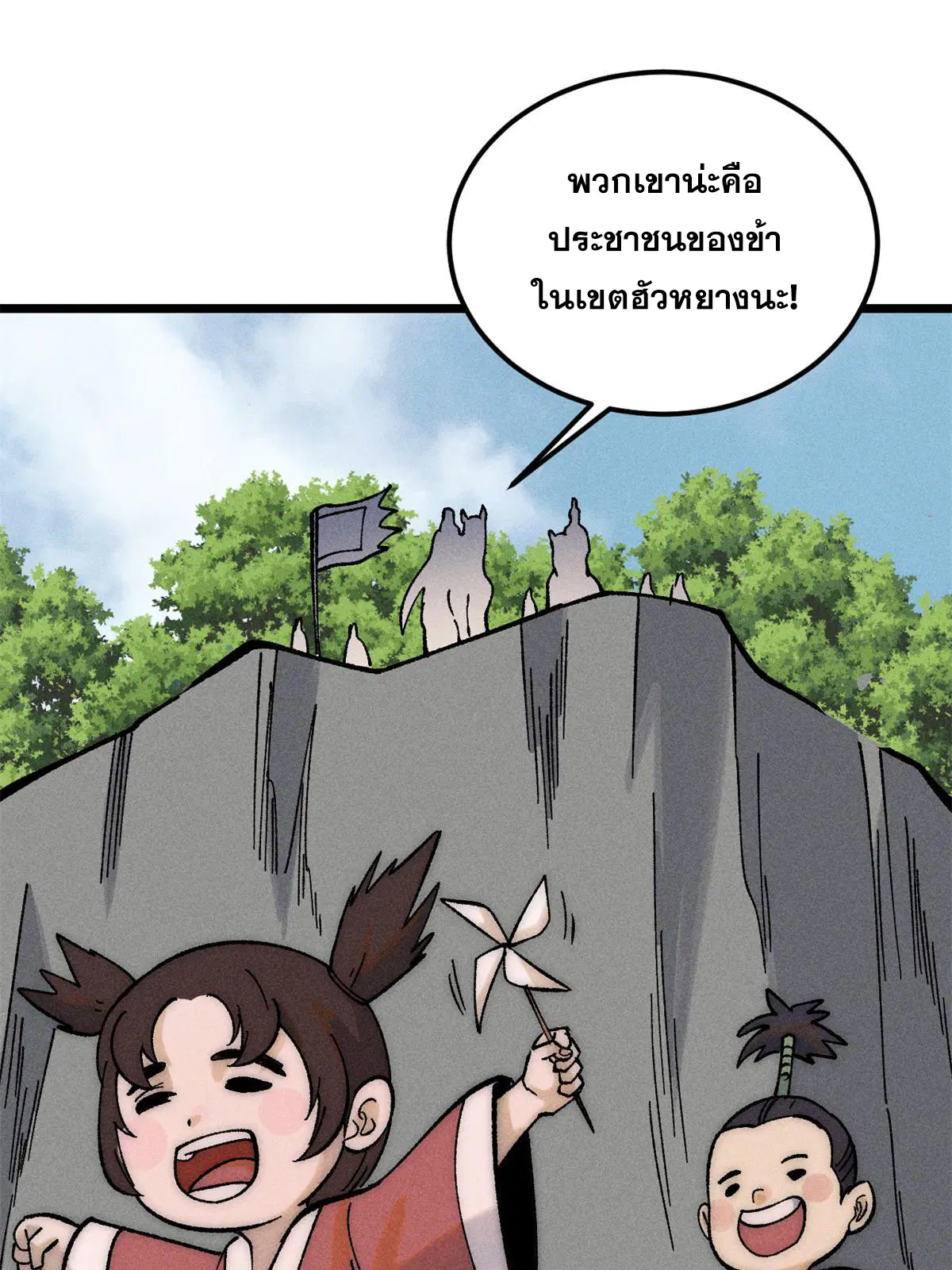หน้า 63 จาก 81
