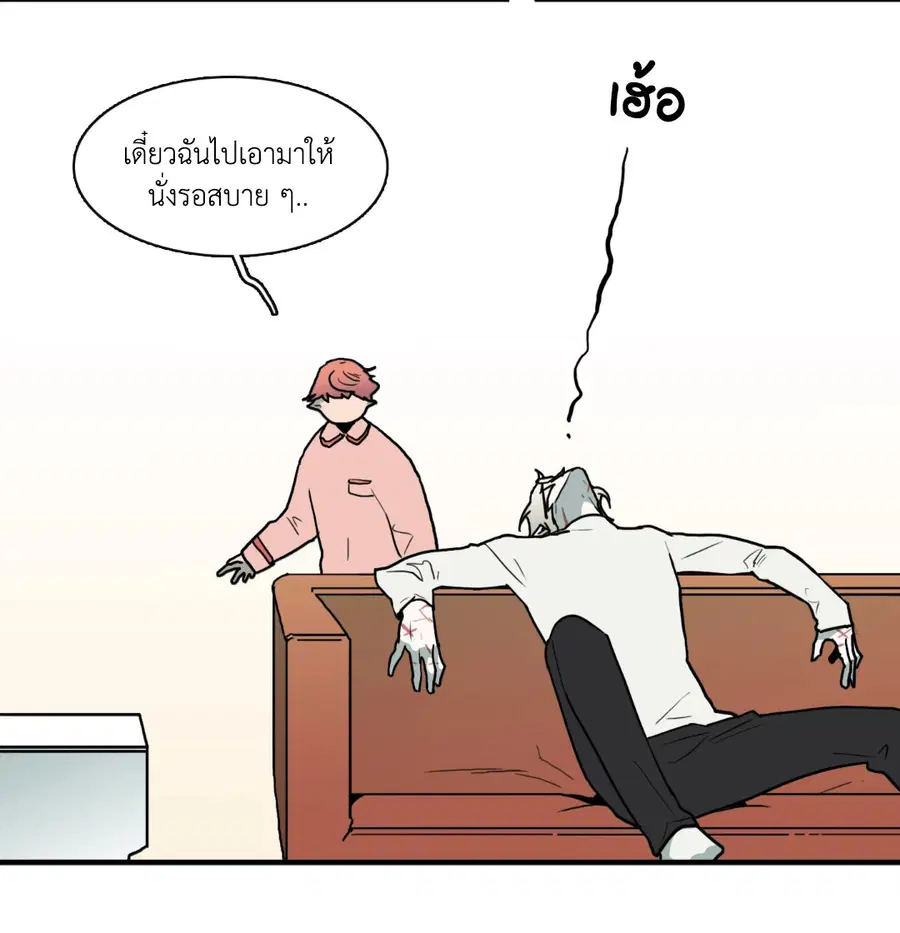 หน้า 50 จาก 59
