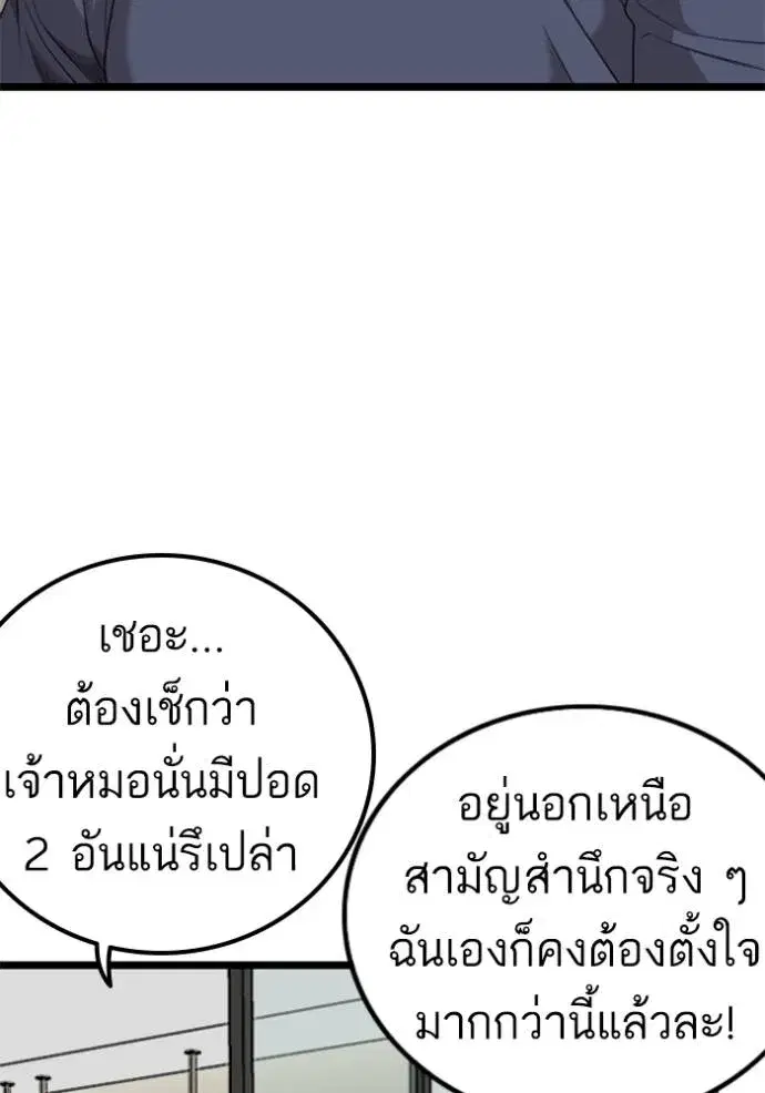 หน้า 16 จาก 157