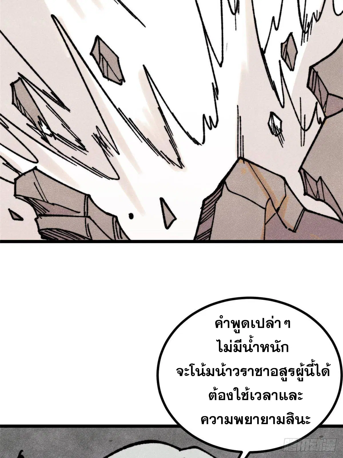 หน้า 31 จาก 77