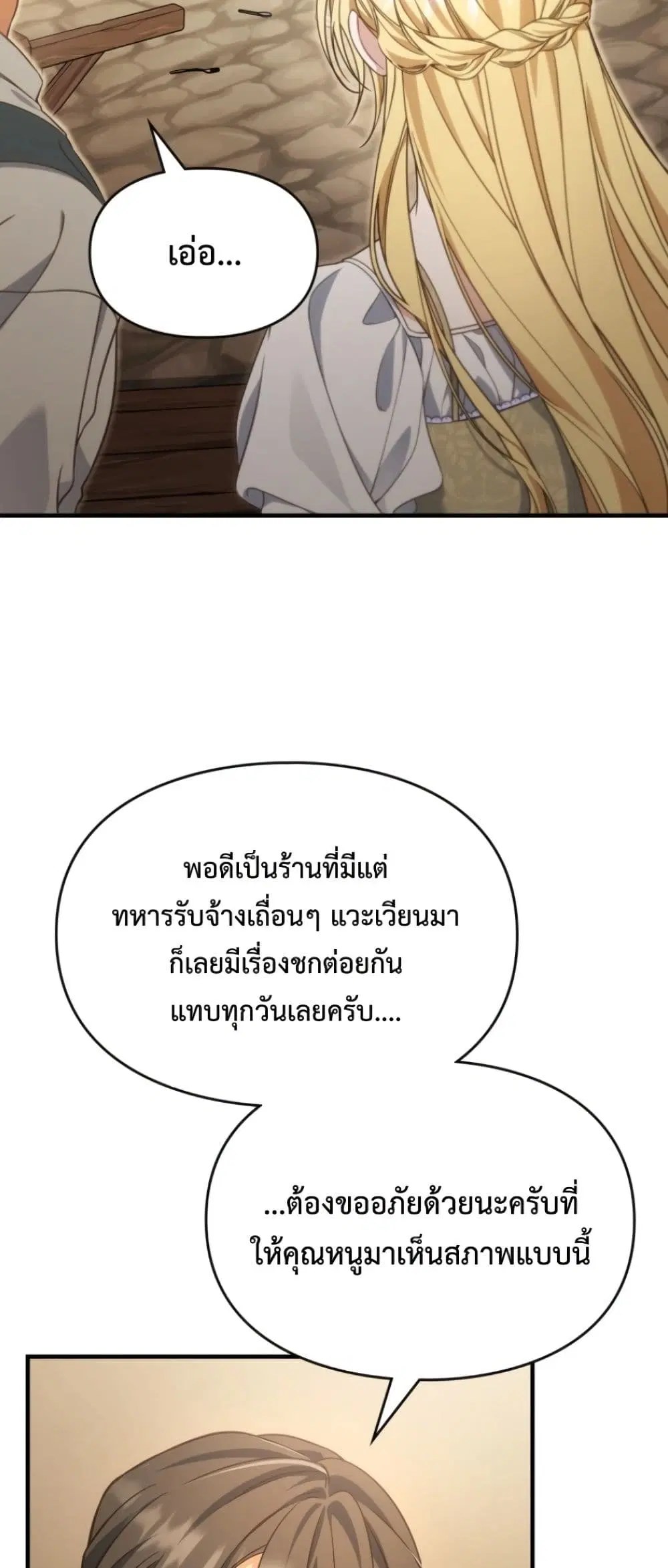 หน้า 21 จาก 62