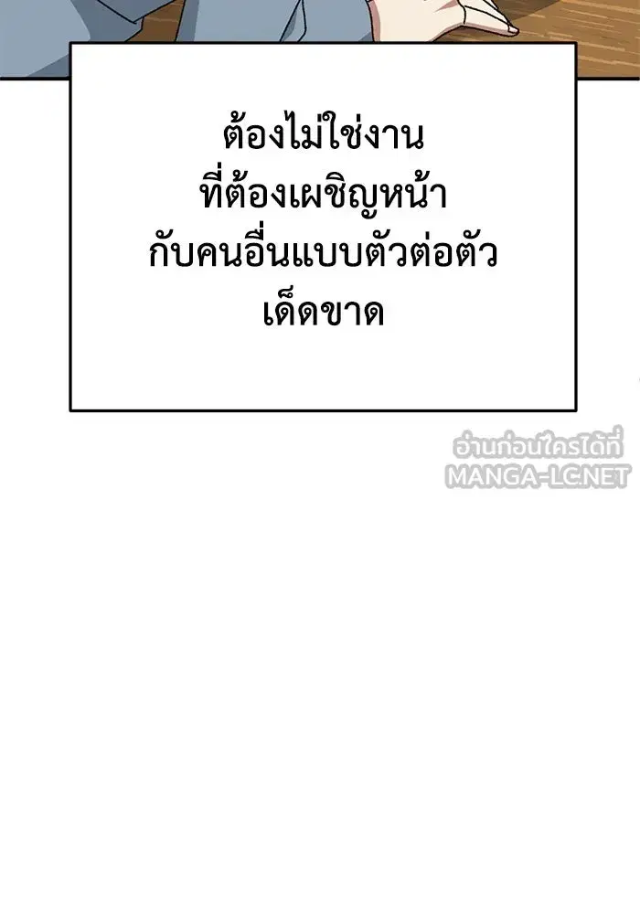หน้า 153 จาก 188