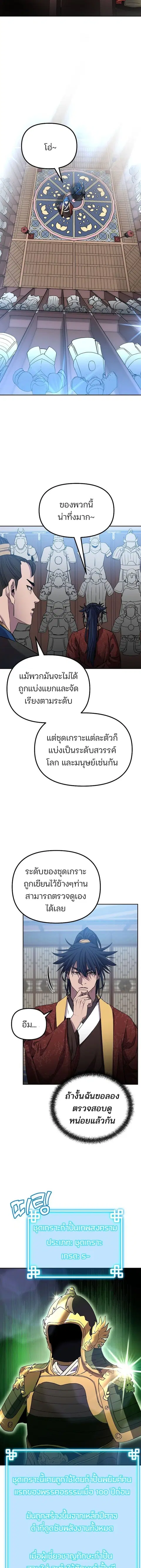 หน้า 2 จาก 14