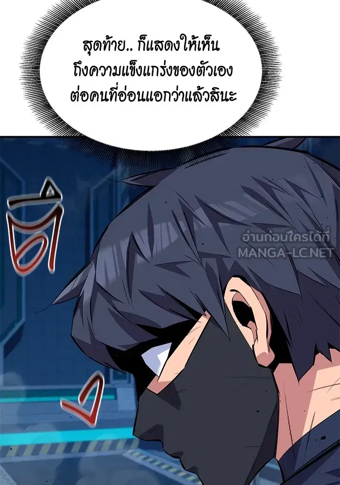 หน้า 99 จาก 164