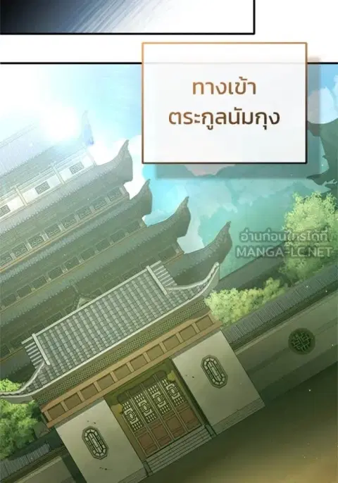 หน้า 33 จาก 129