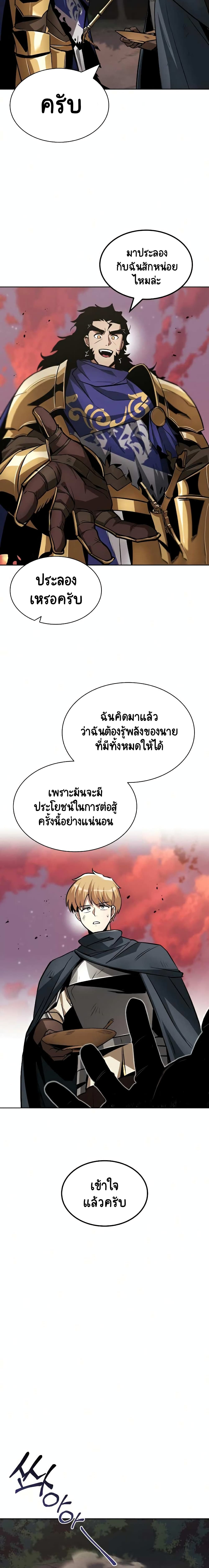 หน้า 12 จาก 25