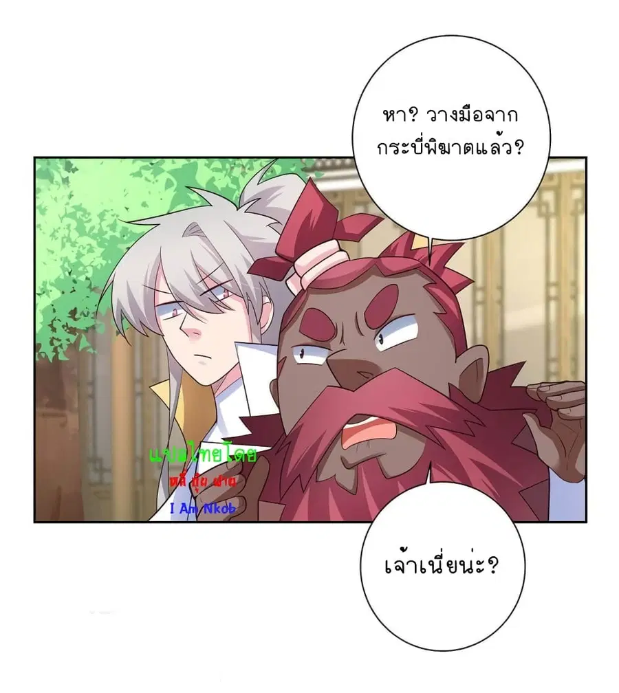 หน้า 24 จาก 28