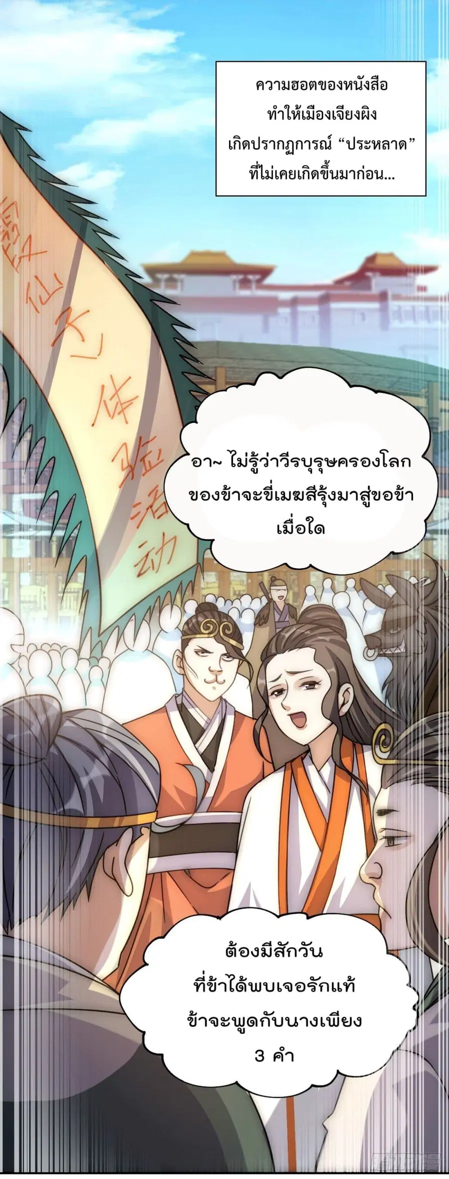 หน้า 37 จาก 40