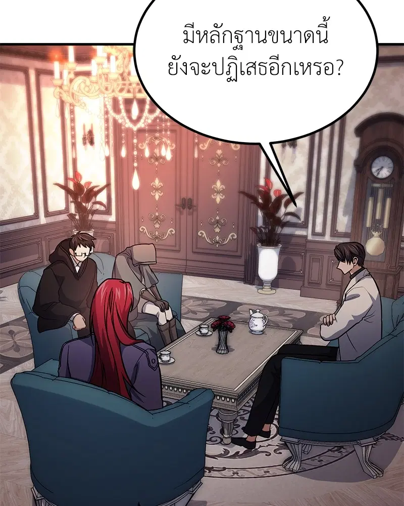 หน้า 93 จาก 141