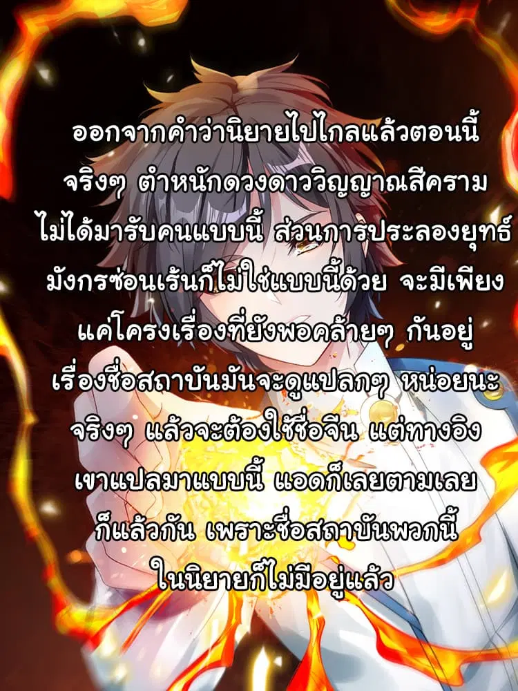 หน้า 17 จาก 18