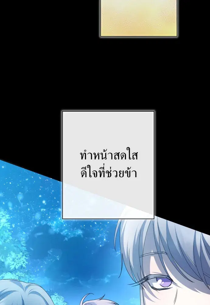 หน้า 70 จาก 186