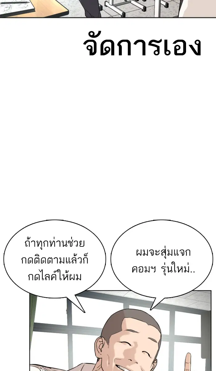 หน้า 85 จาก 191