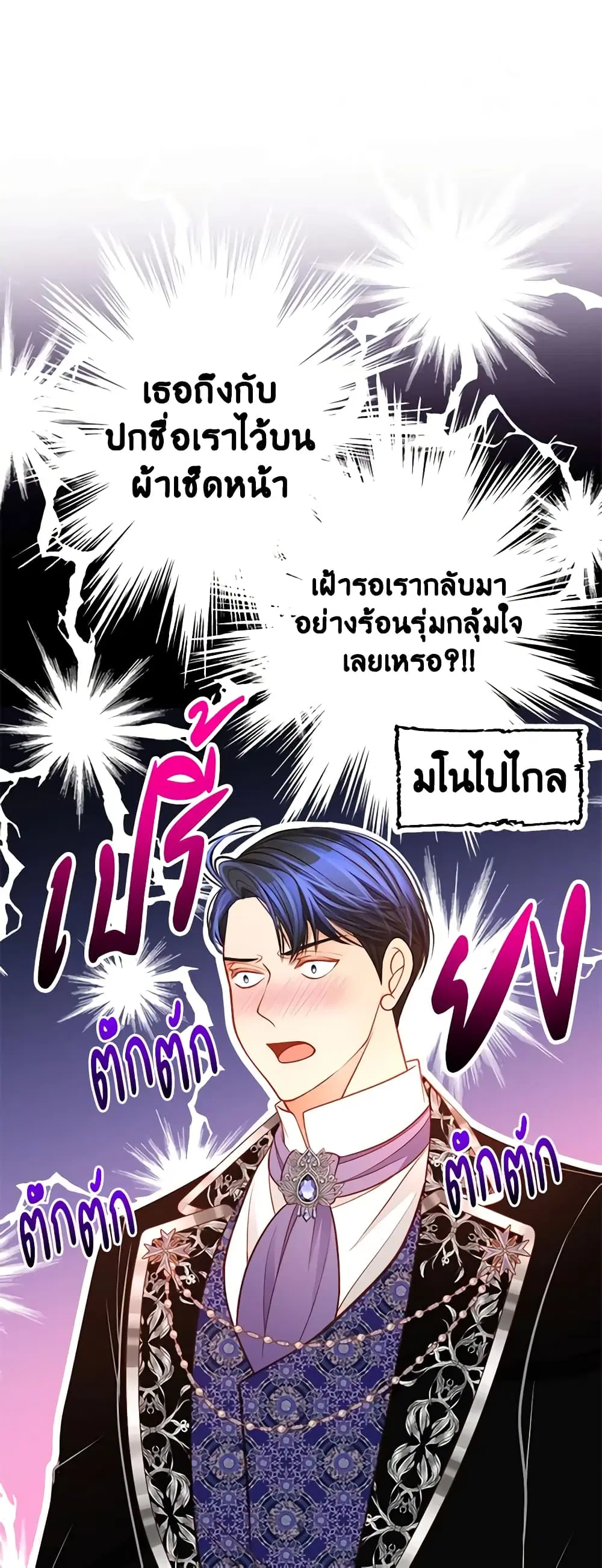 หน้า 23 จาก 51