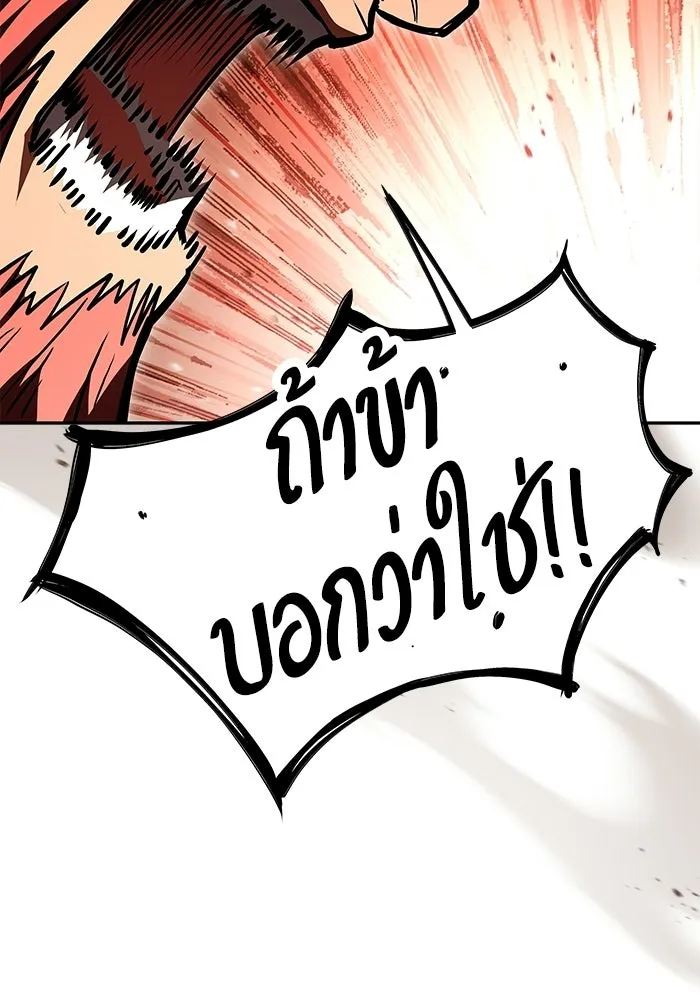 หน้า 140 จาก 146