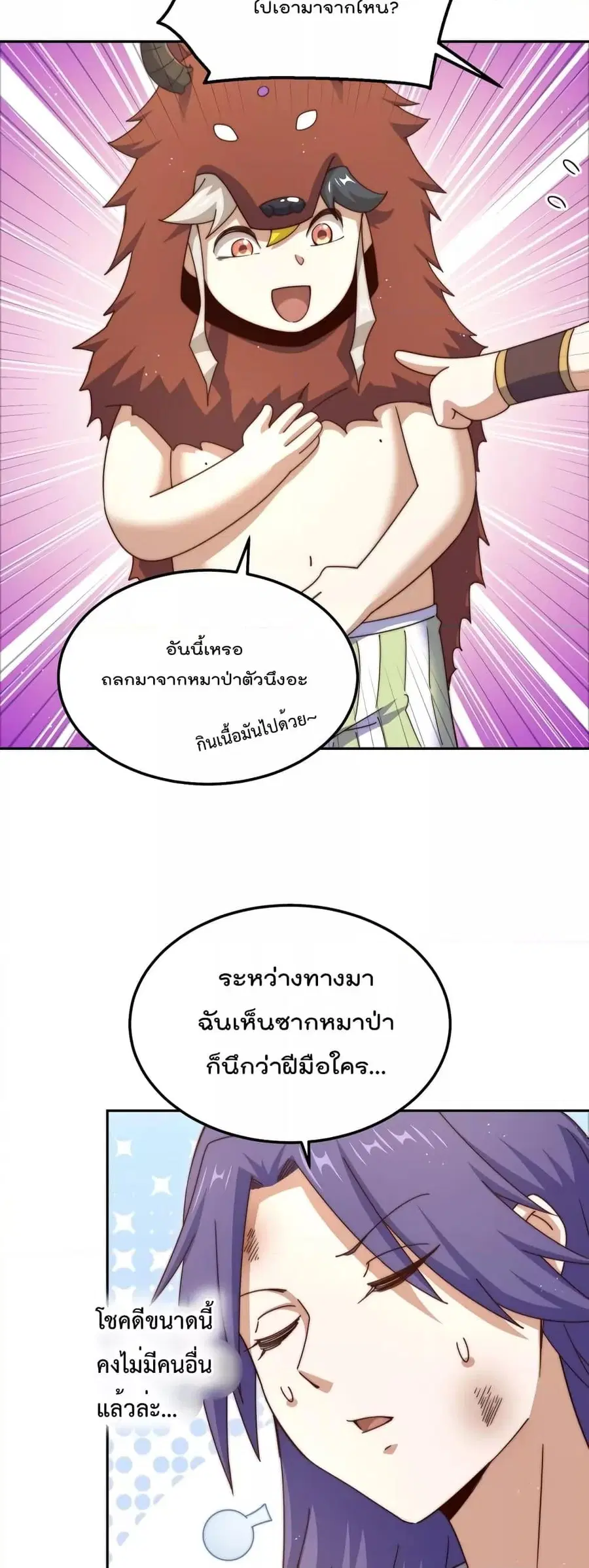 หน้า 10 จาก 42