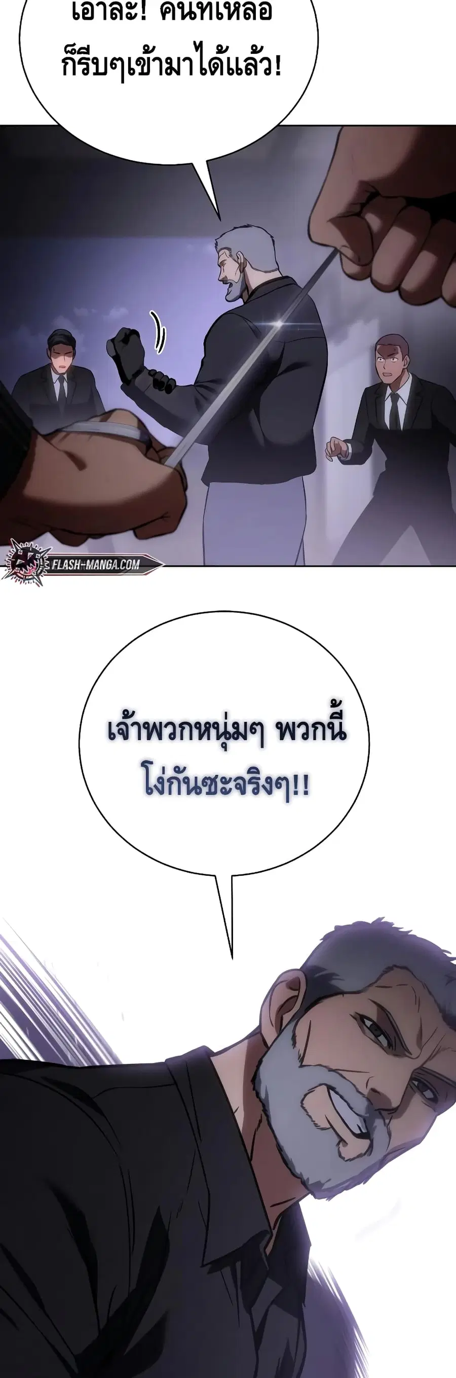 หน้า 97 จาก 100