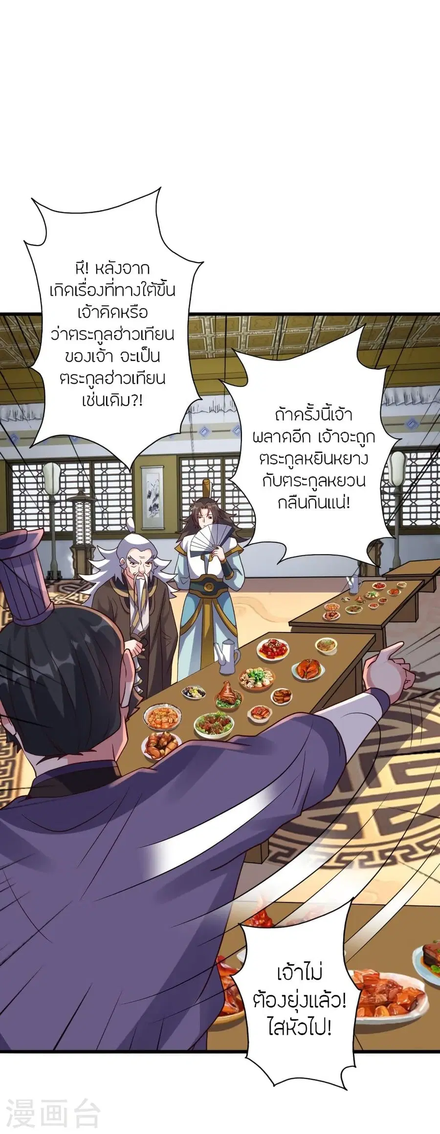 หน้า 57 จาก 93