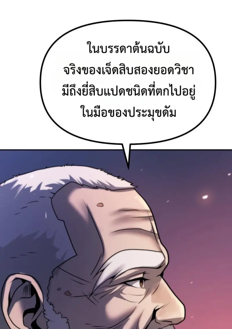หน้า 136 จาก 175