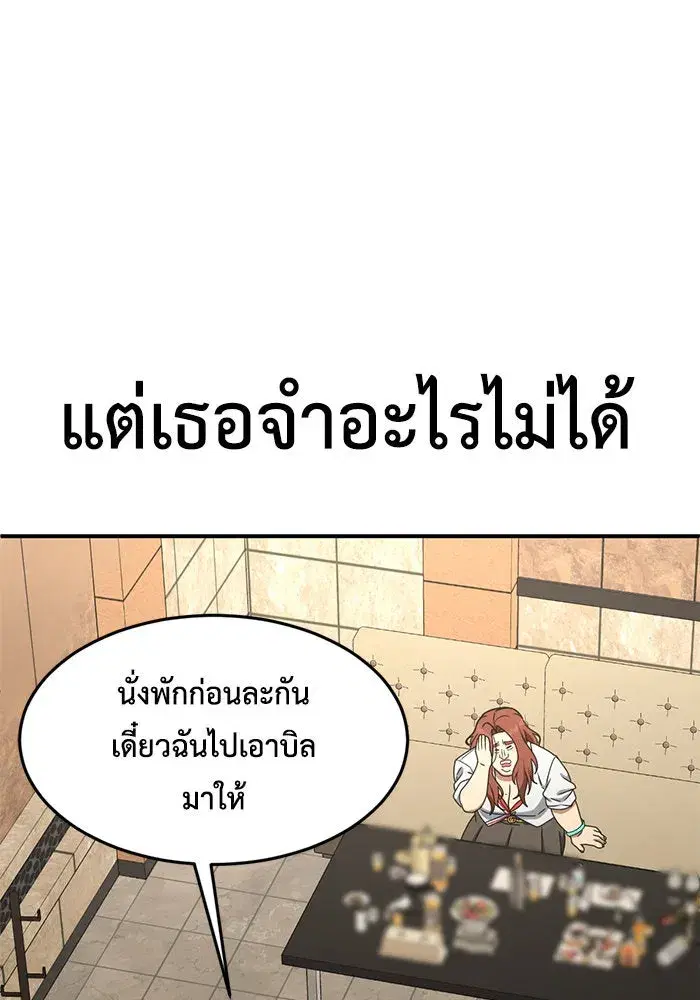 หน้า 37 จาก 159