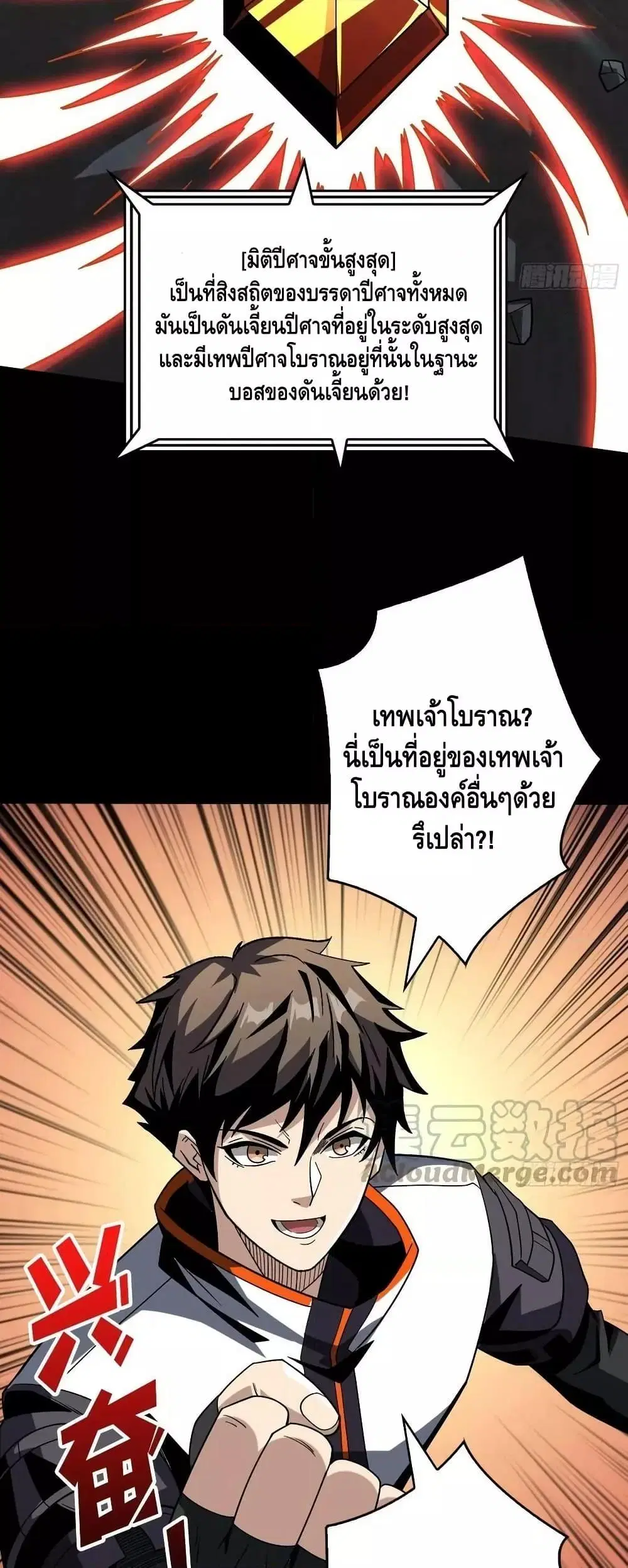 หน้า 7 จาก 32