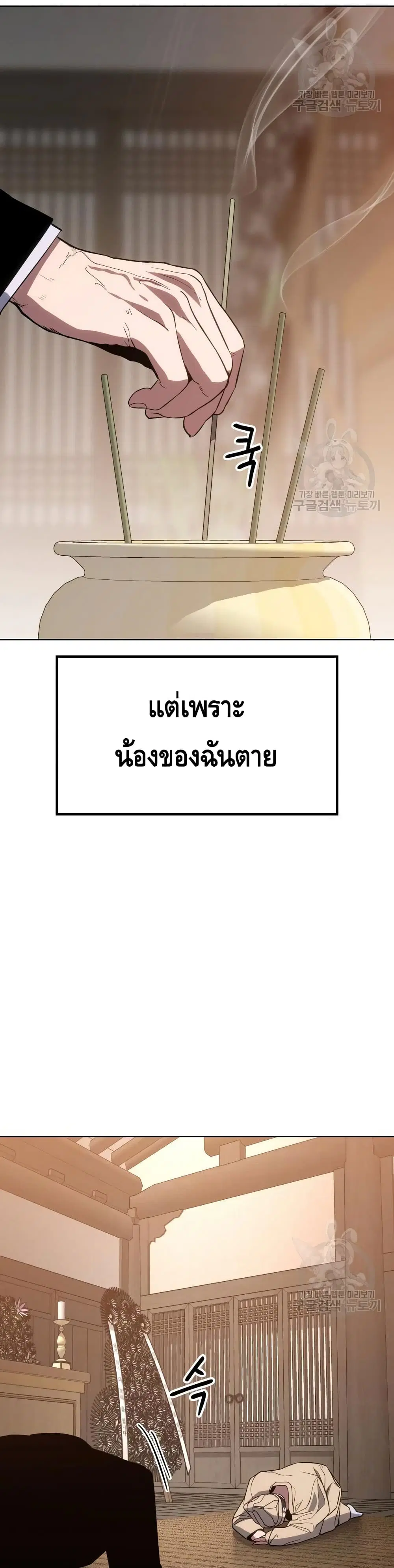 หน้า 30 จาก 101