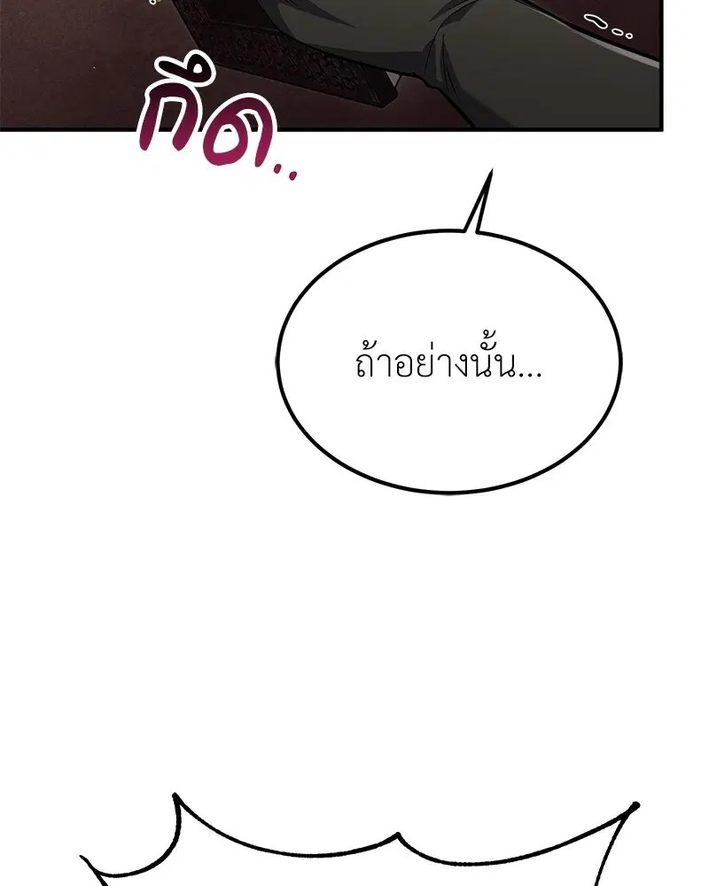 หน้า 64 จาก 140