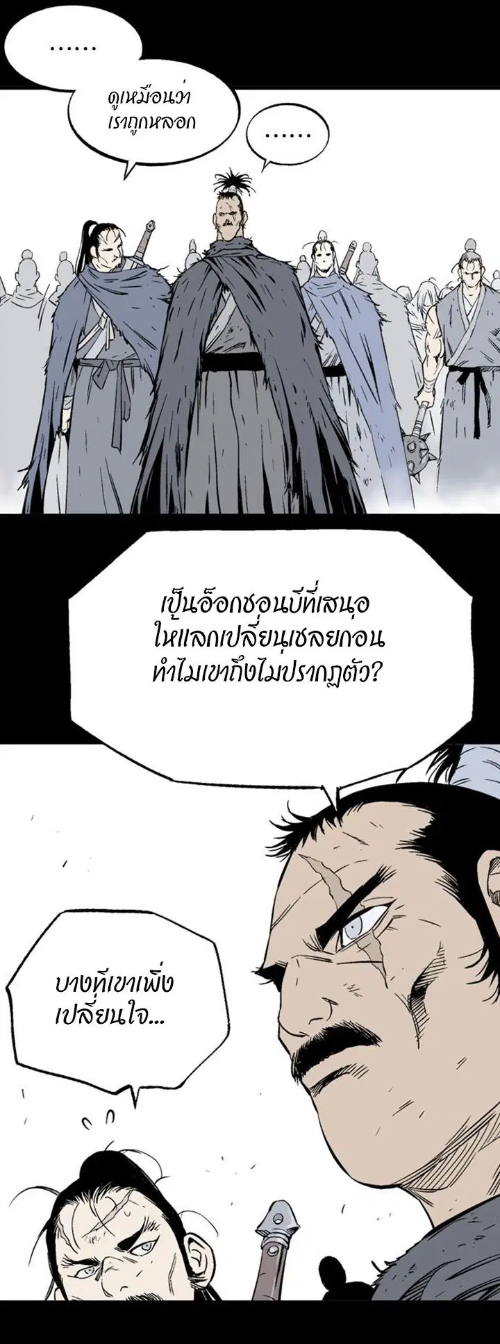 หน้า 2 จาก 46