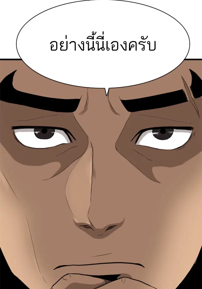 หน้า 122 จาก 154