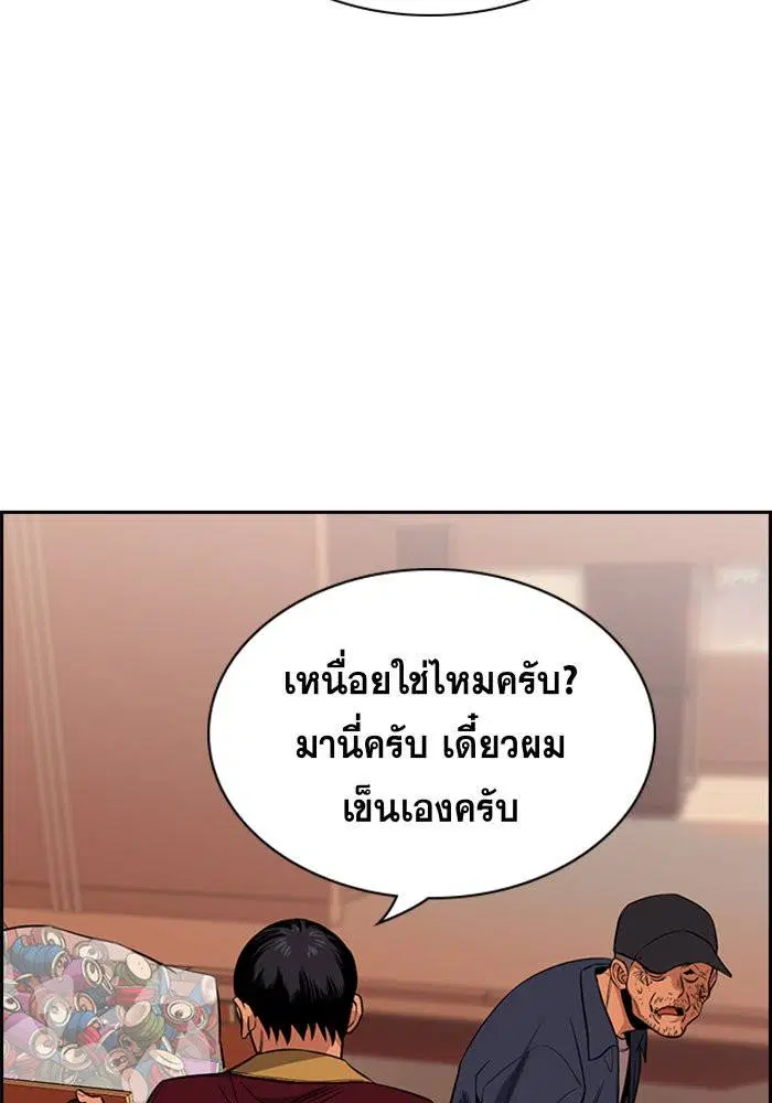 หน้า 100 จาก 132
