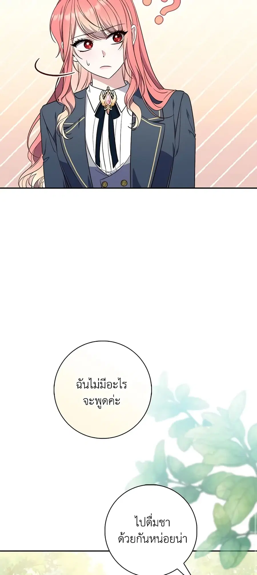 หน้า 39 จาก 55